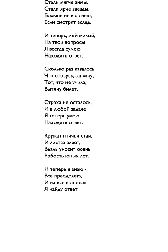                 ,                  ,                  ,                             ,          ,                        