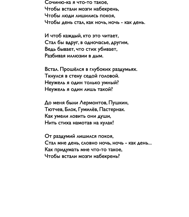       -        -        ,                             ,                          ,                ,         ,      -    