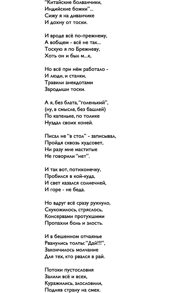                      ,                                                                         -        ,          -    
