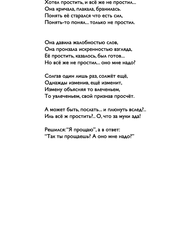               ,                                   ,        ,                                           ,       -        