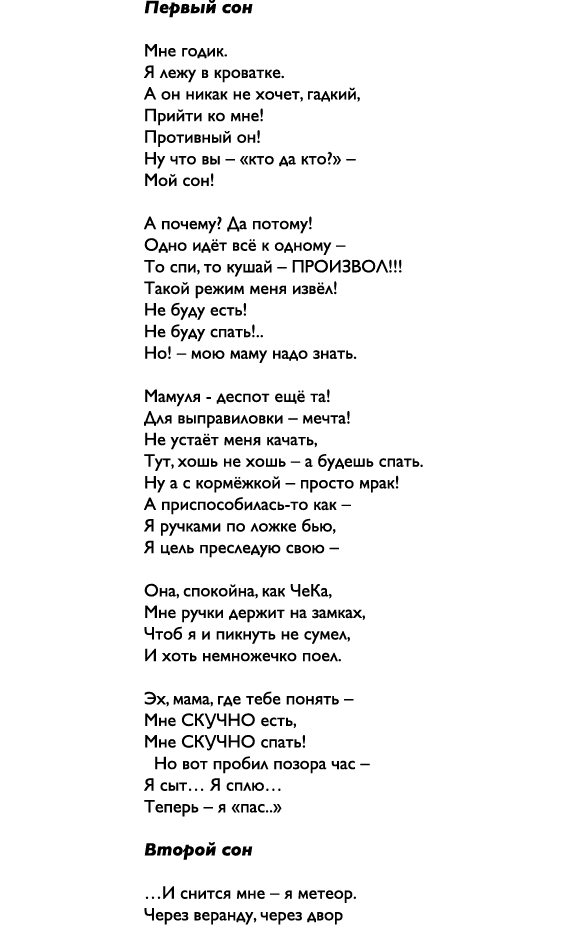                                                              ,       ,                                                  