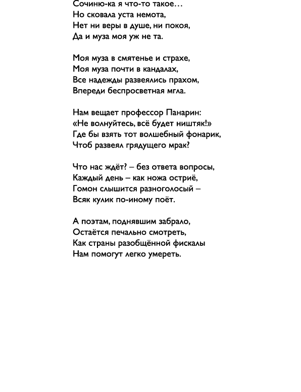       -        -                                ,                   ,         ,                                         
