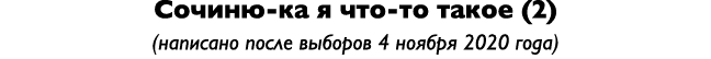       -        -         (2) (                       4        2020     ) 