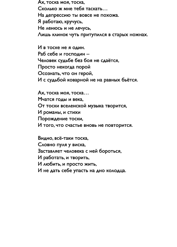   ,          ,      ,                                                                       ,        ,                  