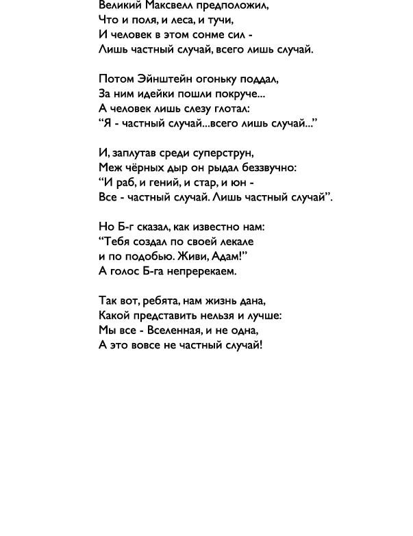                             ,           ,       ,       ,                            -                    ,             