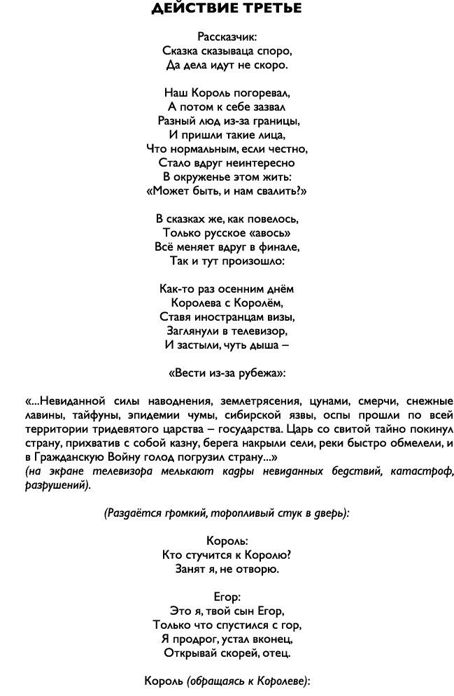                           :                       ,                                            ,                        