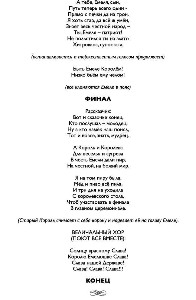       ,      ,    ,                        -                                      ,              ,                      