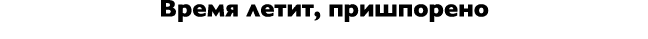            ,           